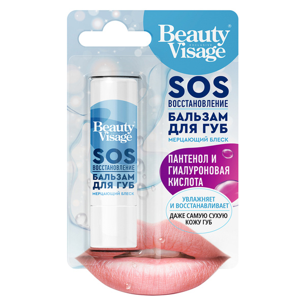 Fito Косметик Бальзам для губ SOS восстановление Beauty Visage, 3,6 г ...