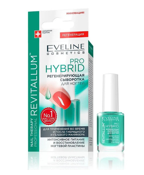 Eveline Cosmetics Nail Therapy Proff. Cыворотка регенерирующая для ...