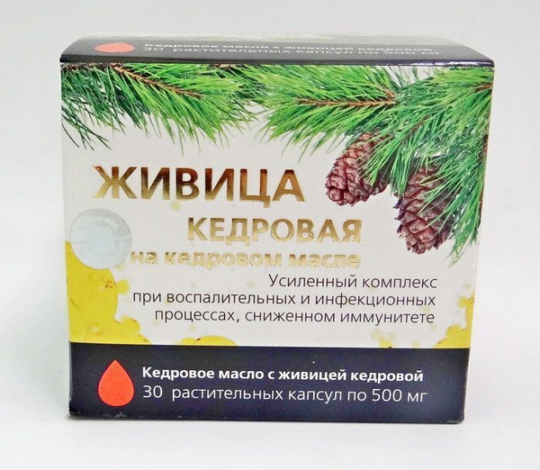 Живица кедровая на кедровом масле, 30 капсул - купить с доставкой по ...