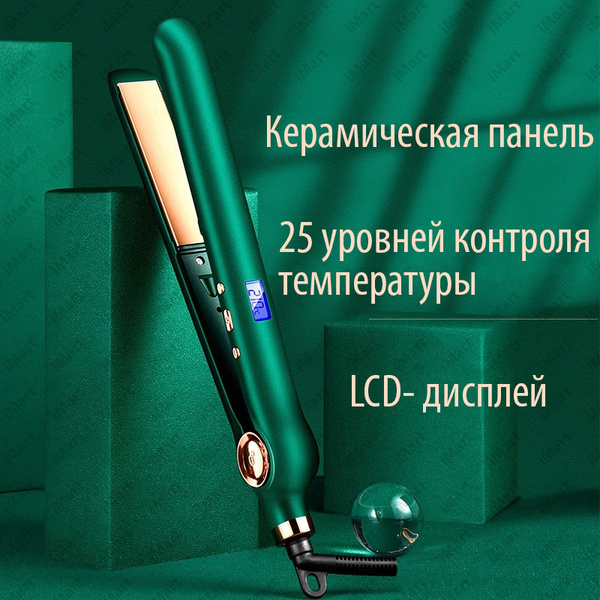 Утюжок для волос выпрямитель. Выпрямитель для волос профессиональный ...