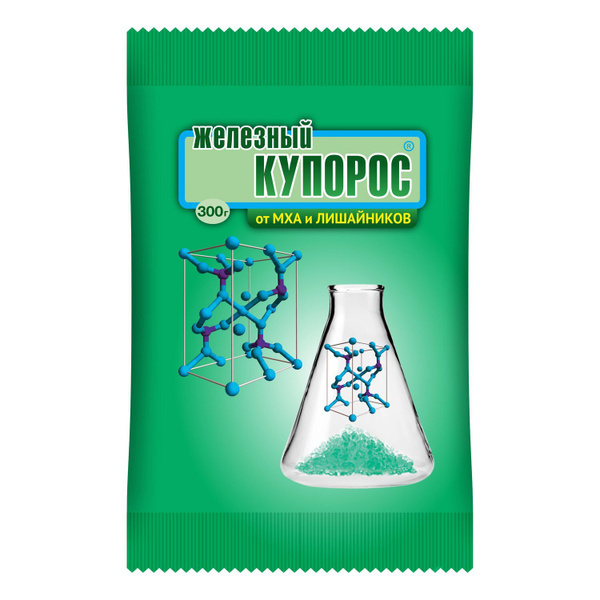 Железный купорос 300гр купить на OZON по низкой цене (1178331183)