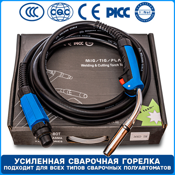 Горелка сварочная MIG MAG WG-36KD / горелка на полуавтомат 5 метров ...