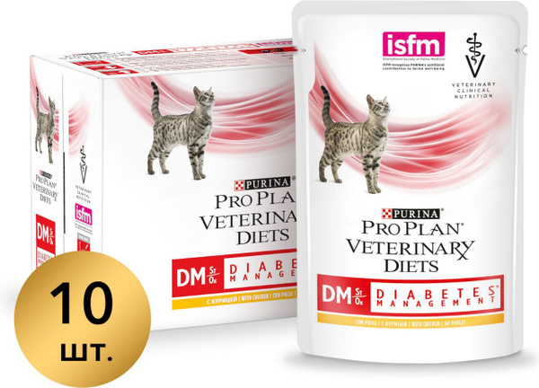 Pro plan veterinary diets dm