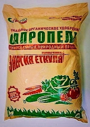 Сапропель Энергия Еткуля 5л - купить с доставкой по выгодным ценам в ...
