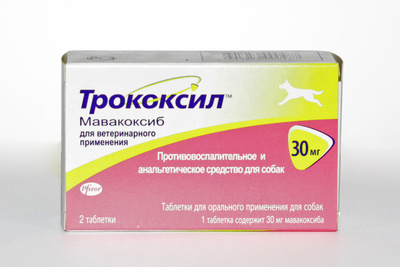 Zoetis трококсил 30 мг, 2 таблетки 10 г - купить с доставкой по ...