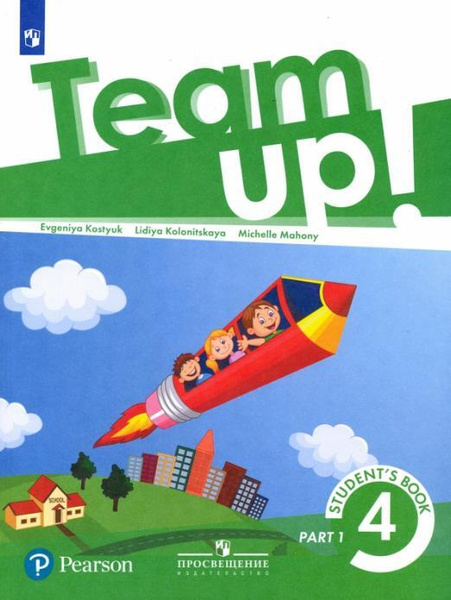 TeamUp -   