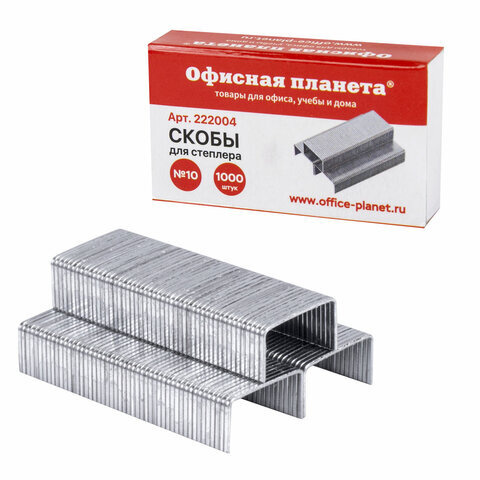 Скобы для степлера ОФИСНАЯ ПЛАНЕТА - купить с доставкой по выгодным ...