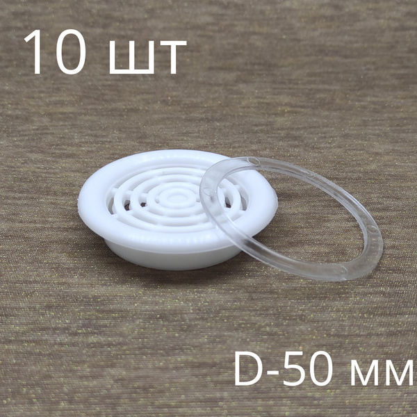 Вентиляционная решетка с кольцом для натяжного потолка, вентиляция для ...