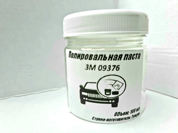 Полироль автомобильная 3M Полировальная паста 3М 100 мл - купить по ...