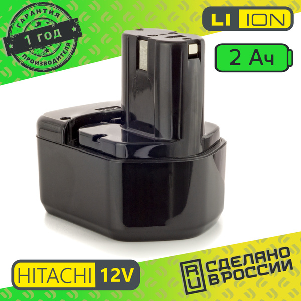 Аккумулятор для HIТАСHI EB1215 Li-ion 12V 2.0 ah - купить с доставкой ...