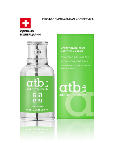 ATB lab Матирующий крем для лица Matte Skin Cream / Крем для лица ...