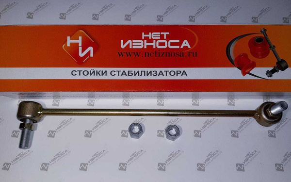 Стойка стабилизатора Volkswagen Jetta, Шкода Октавиа А5, а7, шкода ...