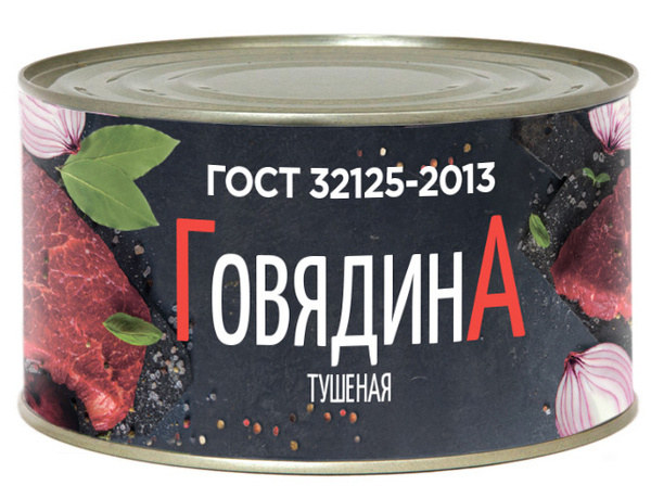 Говядина "Мамир" тушеная высший сорт ГОСТ, 325 г - купить с доставкой ...