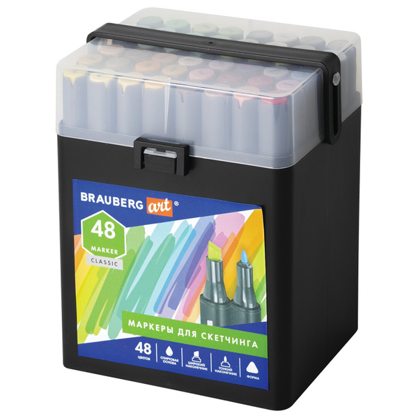 Маркеры для скетчинга Brauberg двусторонние Art Classic, 48 шт ...