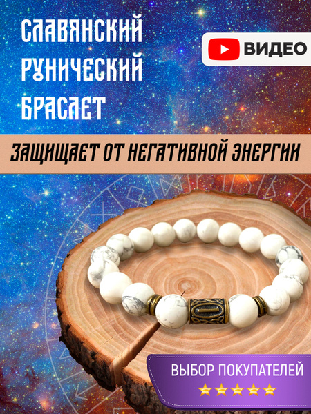 Народные приметы на удачу: 10 вещей, которые приносят счастье в дом