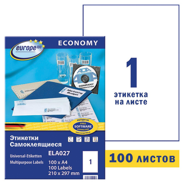 Этикетка самоклеящаяся Avery Zweckform 210х297 мм, 1 этикетка, белая ...