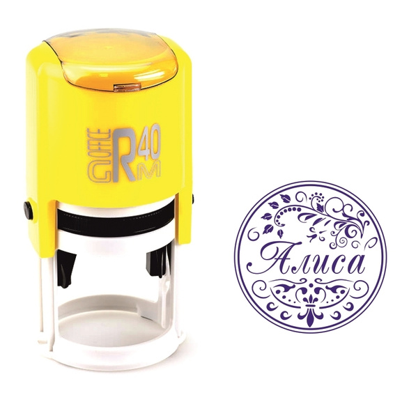 Печать именная \"Алиса\" - купить с доставкой по выгодным ценам в ...