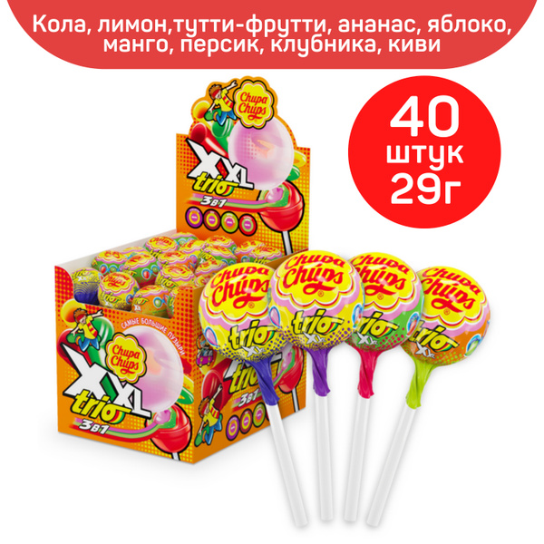 Карамель чупа чупс, Chupa Chups XXL Trio, 40 шт. по 29 г. - купить с ...