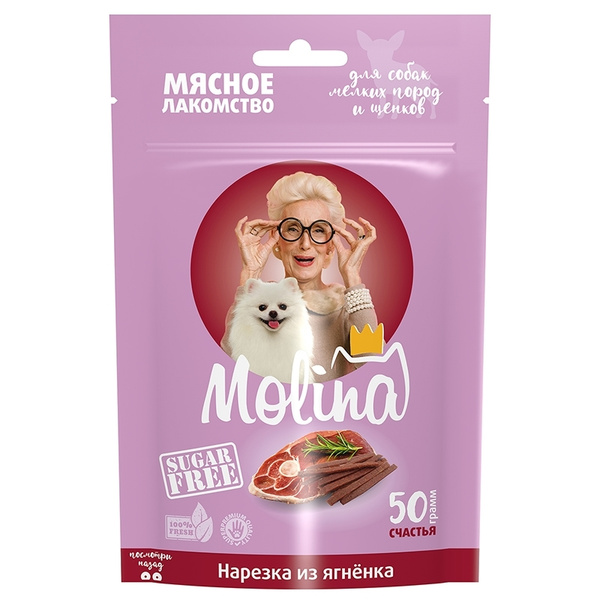Лакомство для собак мелких пород и щенков, нарезка из ягненка, 50 г
