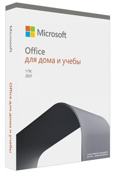 Microsoft Office 2021 для Дома и Учебы для Windows с привязкой к вашей ...