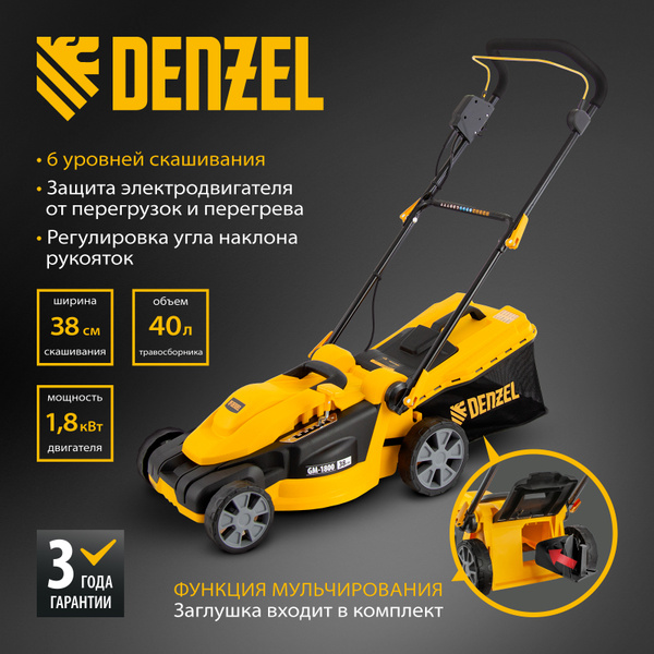 Газонокосилка электрическая DENZEL, GM-1800, 38 см, 1800 Вт, 6 уровней ...