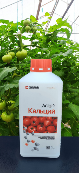 Жидкое органо-минеральное удобрение "Агрис Кальций" Союзхим - купить с ...