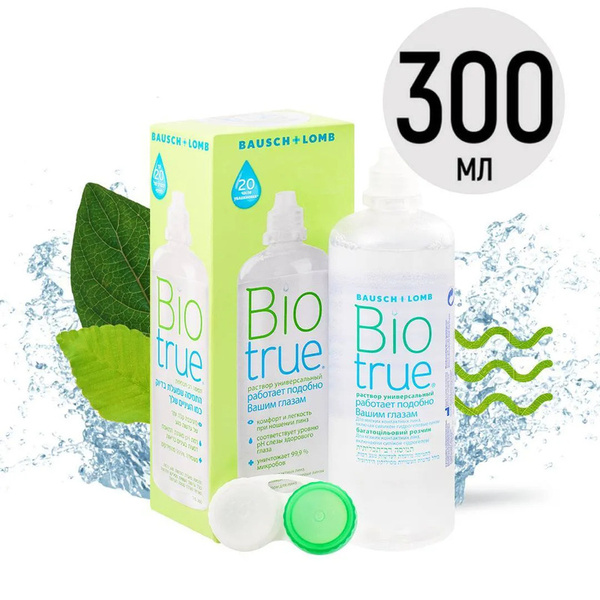 Универсальный раствор для контактных линз Bausch & Lomb Biotrue 300 ml ...