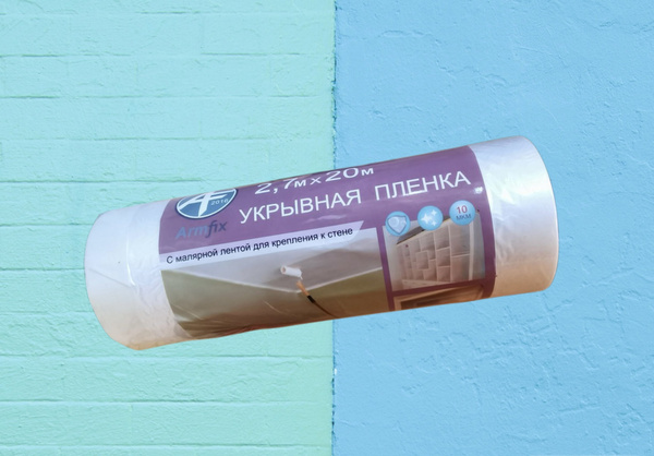 Укрывная пленка 2,7 х 20м с малярной лентой - купить по выгодным ценам ...