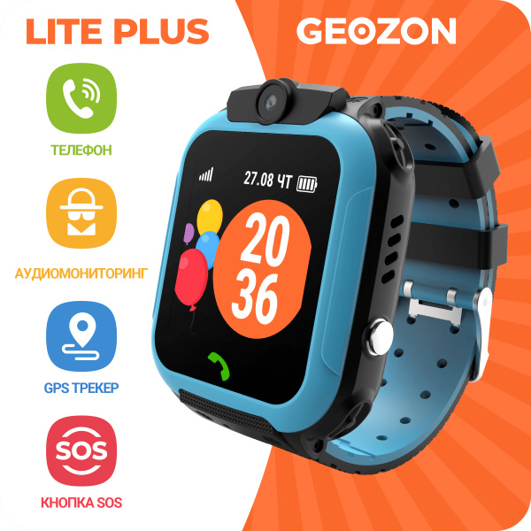 Купить смарт-часы Geozon Lite Plus, экран 1.4" - купить по низким ценам ...