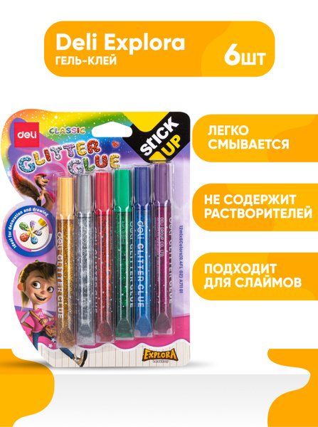 Клей-гель канцелярский Deli Explora с блестками, 12 мл, комплект из 6 ...
