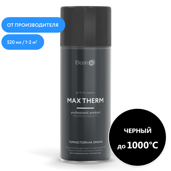 Аэрозольная краска Elcon /Max Therm/_1 Термостойкая ...