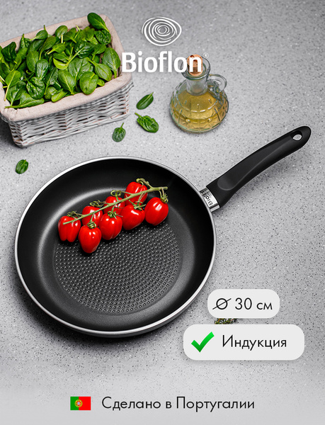 Сковорода Bioflon Fry Pan Vitri with induction_30 - купить по выгодным ...