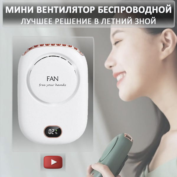 Вопросы и ответы о Вентилятор ручной настольный usb портативный в ...