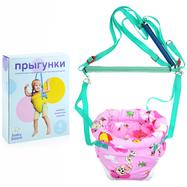Прыгунки до 12кг - купить с доставкой по выгодным ценам в интернет ...