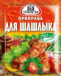 Приправа Для шашлыка 15 г х 5 шт купить на OZON по низкой цене (630756299)