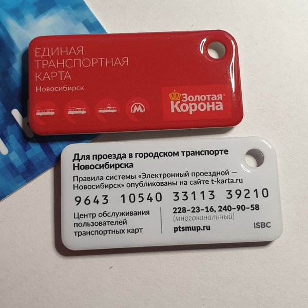 Большой Гортранс следит за тобой! Записки потребителя Дзен
