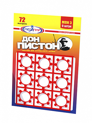 Пистоны МПНЗ Обойма 8-заряд. 9 колец (72 выстрела) - купить с доставкой ...