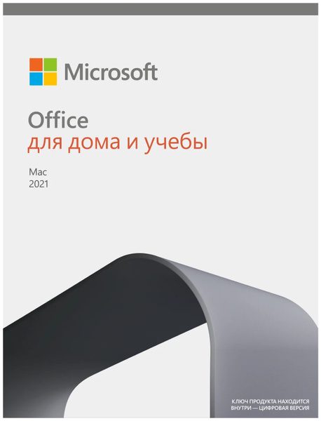 Microsoft Office 2021 Для дома и учебы Mac , Бессрочная активация (RU ...