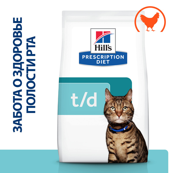 Сухой диетический корм для кошек Hill's Prescription Diet t/d при ...