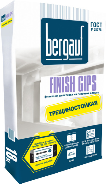 Шпатлевка Bergauf Finish Gips, 18кг. Тонкослойная купить по низкой цене ...
