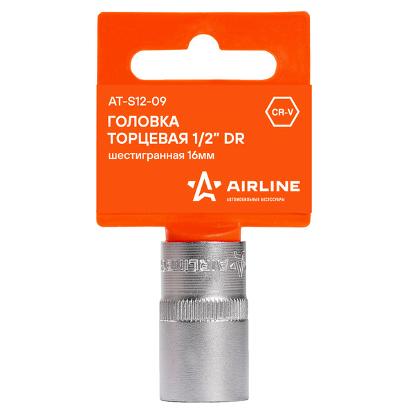 Головка торцевая 16 мм (1/2") 6 гр. (AIRLINE)