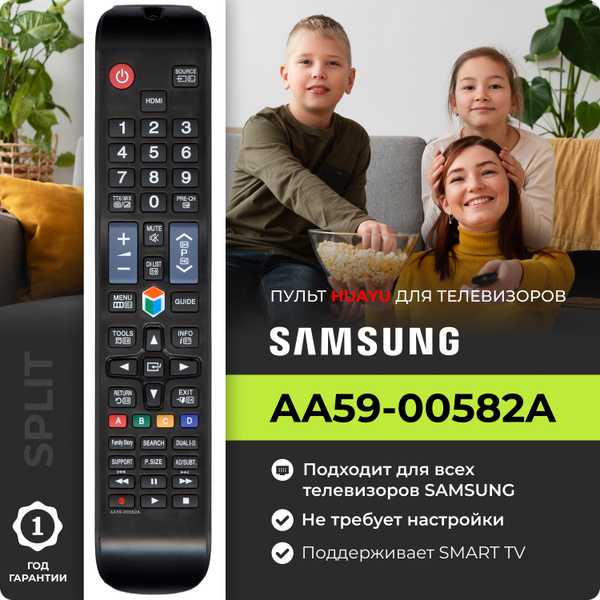 Пульт AA59-00582A для телевизоров Samsung HSM391 купить на OZON по ...