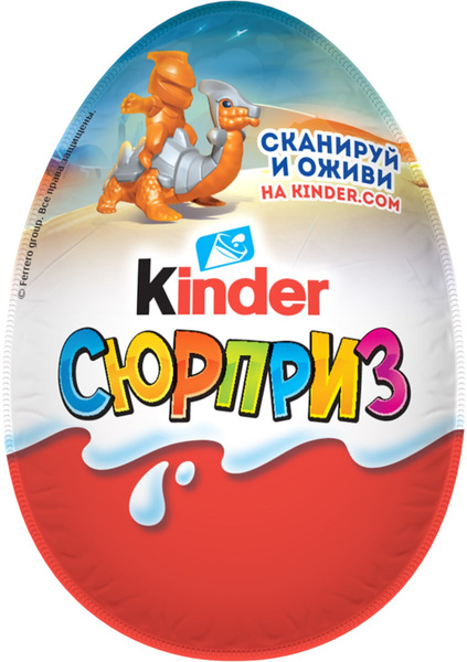 Киндер сюрприз яйцо Ozon