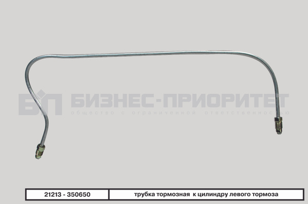 Трубка тормозная передняя 21213-214 Нива (без АБС) (4 шт.)