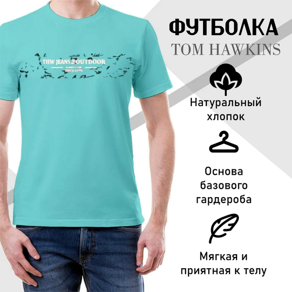 Футболка TOM HAWKINS, размер 52, цвет голубой, Хлопок 92% - купить по ...