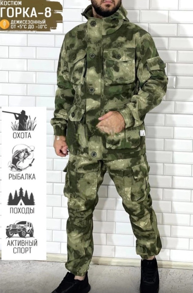 Костюм охотничий, размер 48 (48-50), Демисезон, цвет хаки - купить по ...