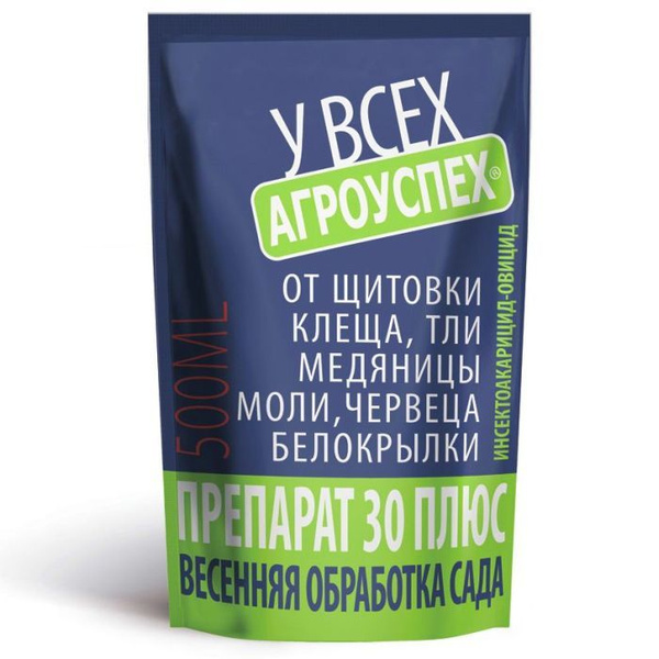 Препарат 30 Плюс, 0,5л - купить с доставкой по выгодным ценам в ...