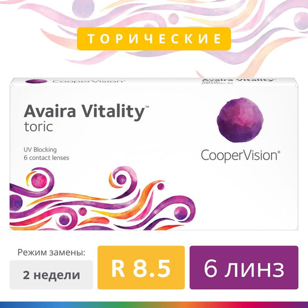 CooperVision Астигматические линзы, 6 шт. , -3.75, 8.5, -0.75, 130, 2 ...