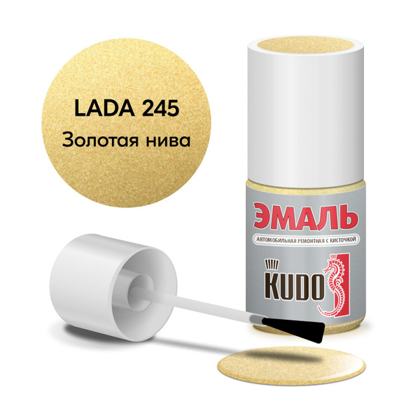 Краска автомобильная ремонтная металлизированная "Невада 239" (520 мл.) Kudo