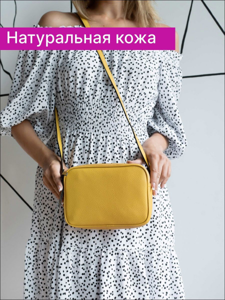 Сумка женская натуральная кожа через плечо кросс боди желтая , Reversal ...